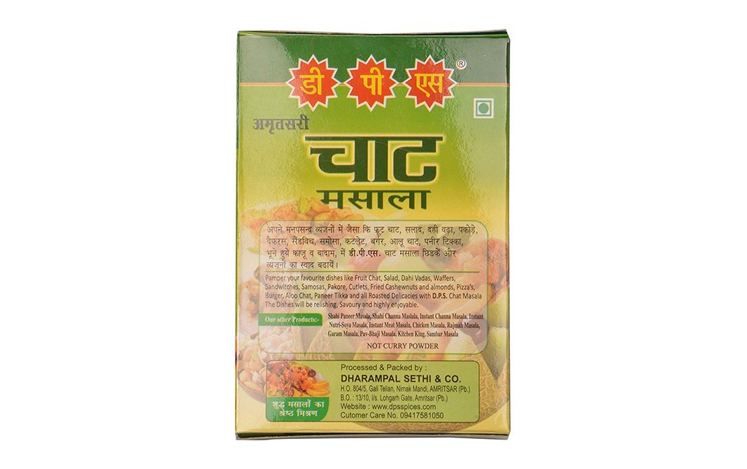 DPS Chat Masala    Box  100 grams